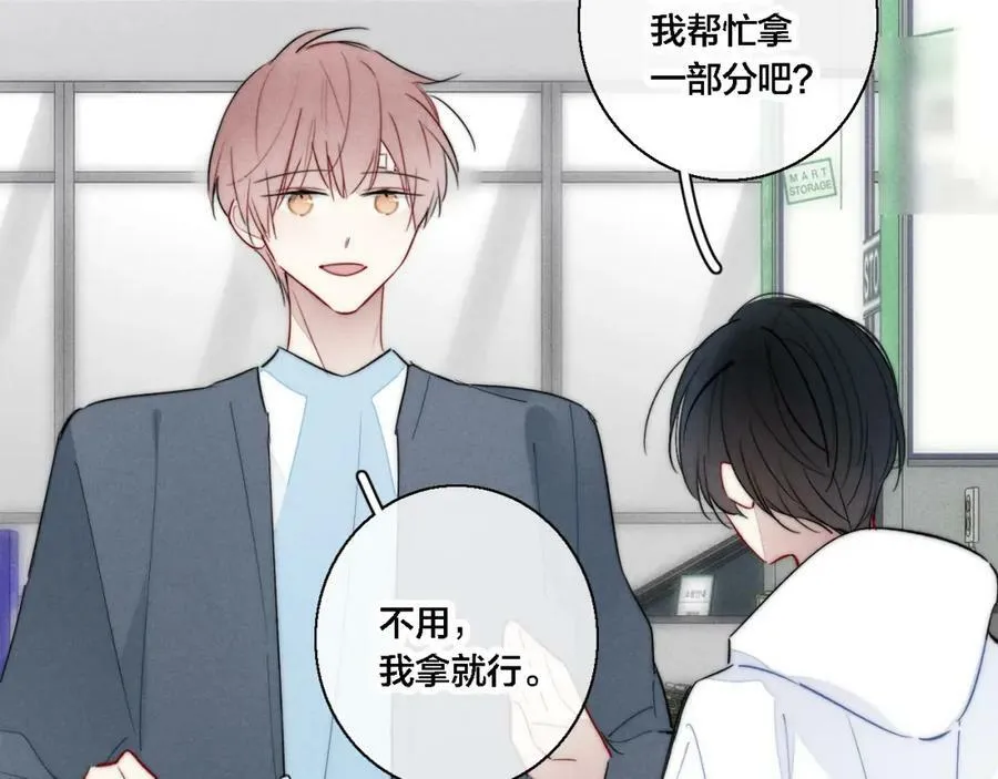 第76话 按姚阙哥喜欢的样子28