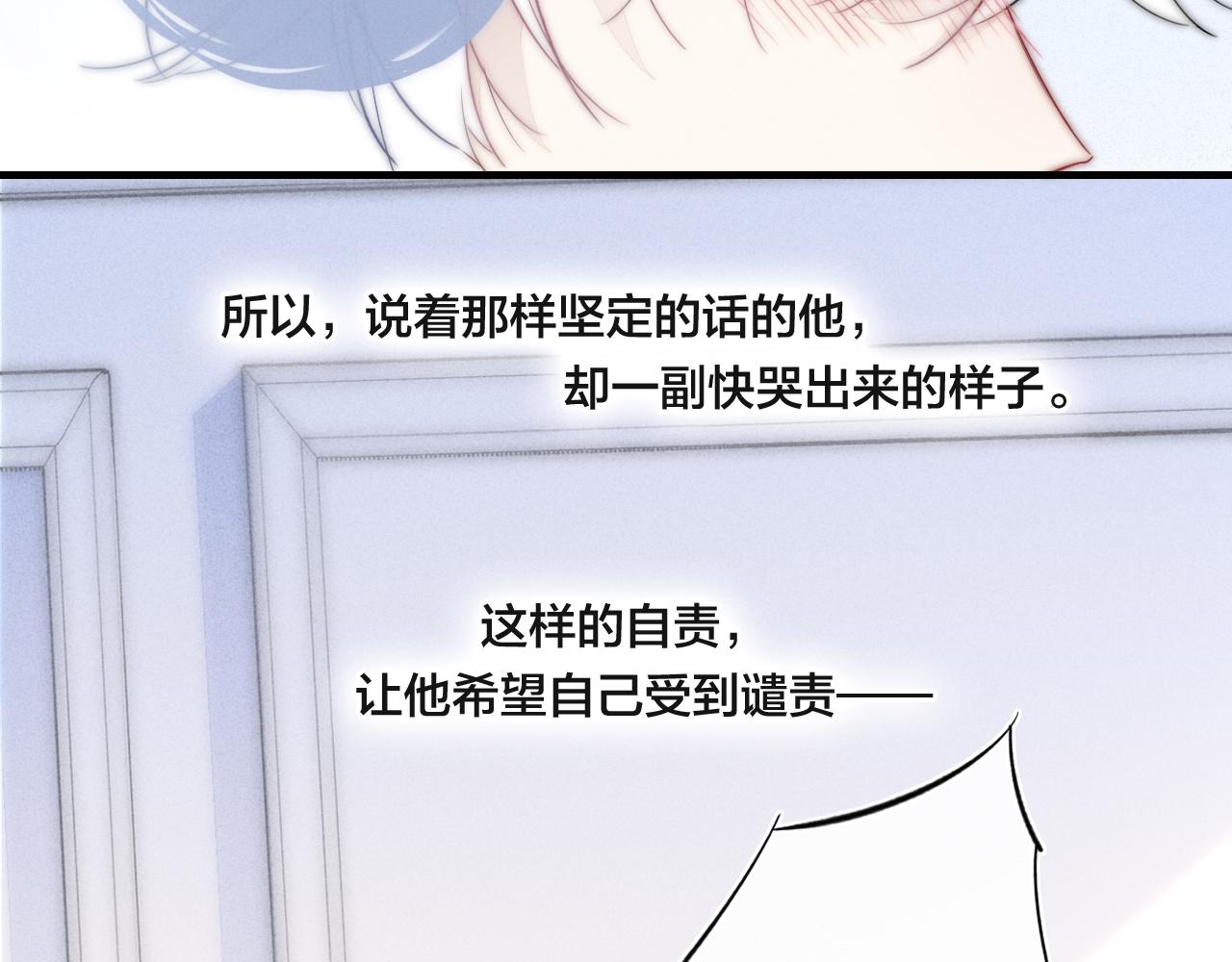 第69话 来让我看看49