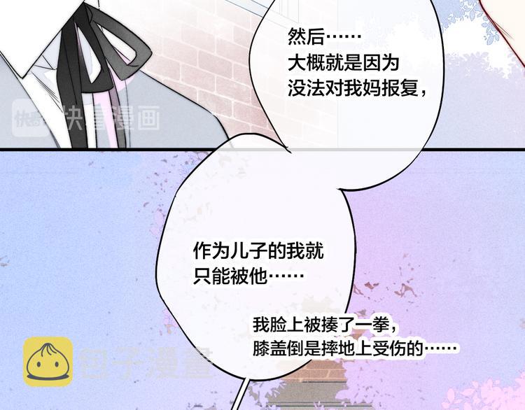 第10话 约定？25