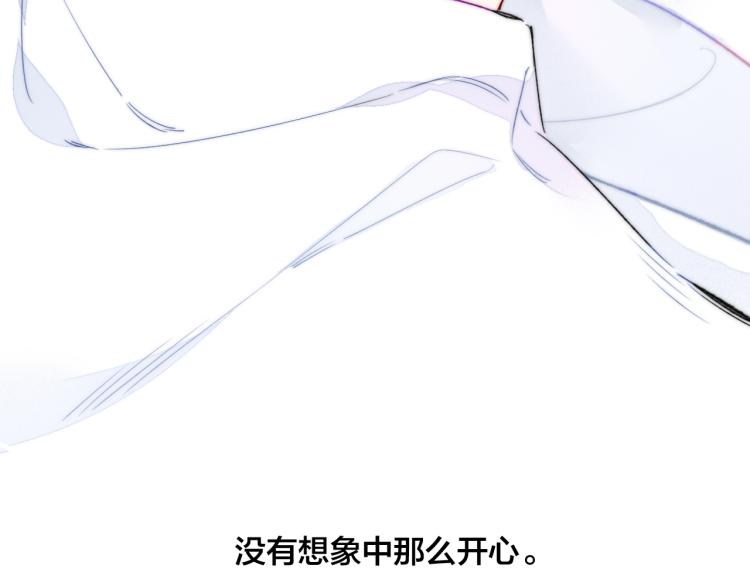 第28话 不一样的爱84