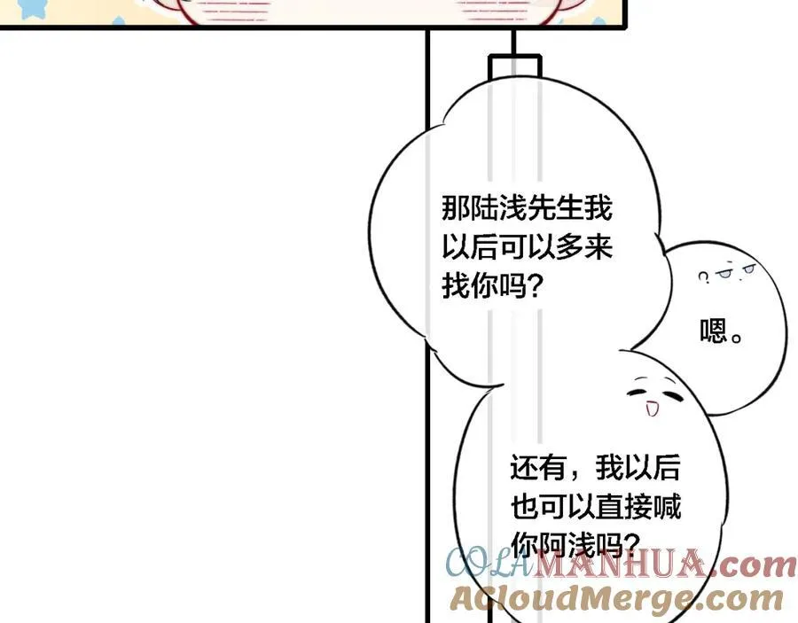 同一个世界的辞浅0645