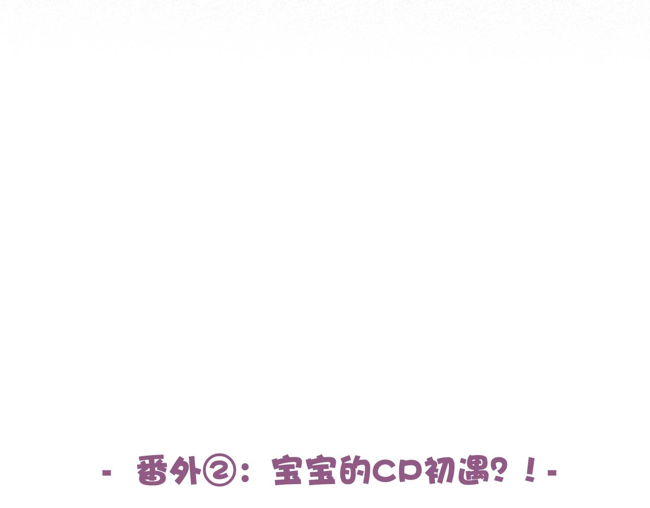 番外贰35