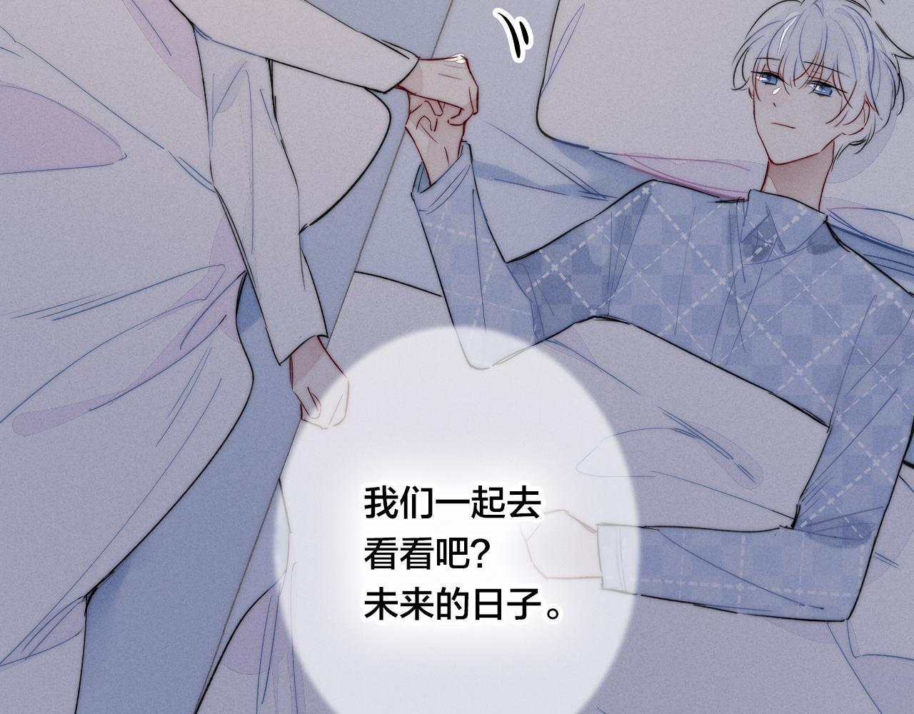 第46话 第一晚53