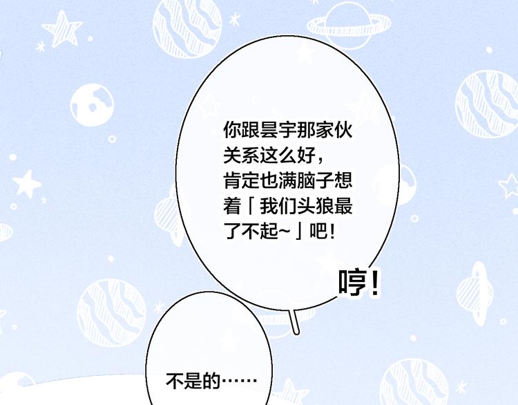 第15话 因为喜欢你这个人63