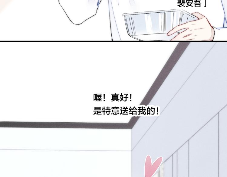 第26话 总是想起的那个人41