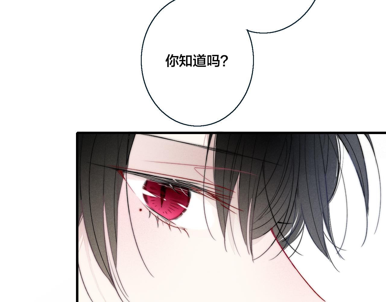 第47话 不甘？63