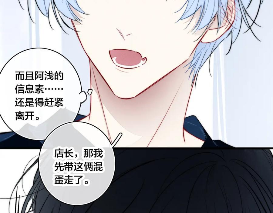 同一个世界的辞浅0950