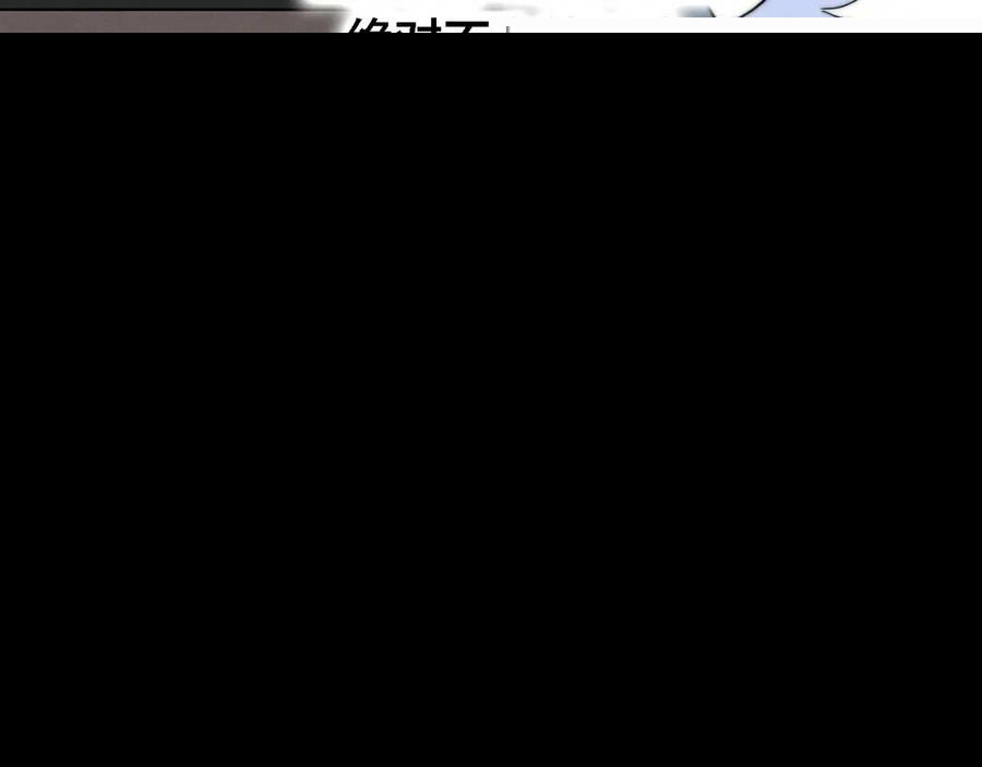 第99话 惊人的价值观52