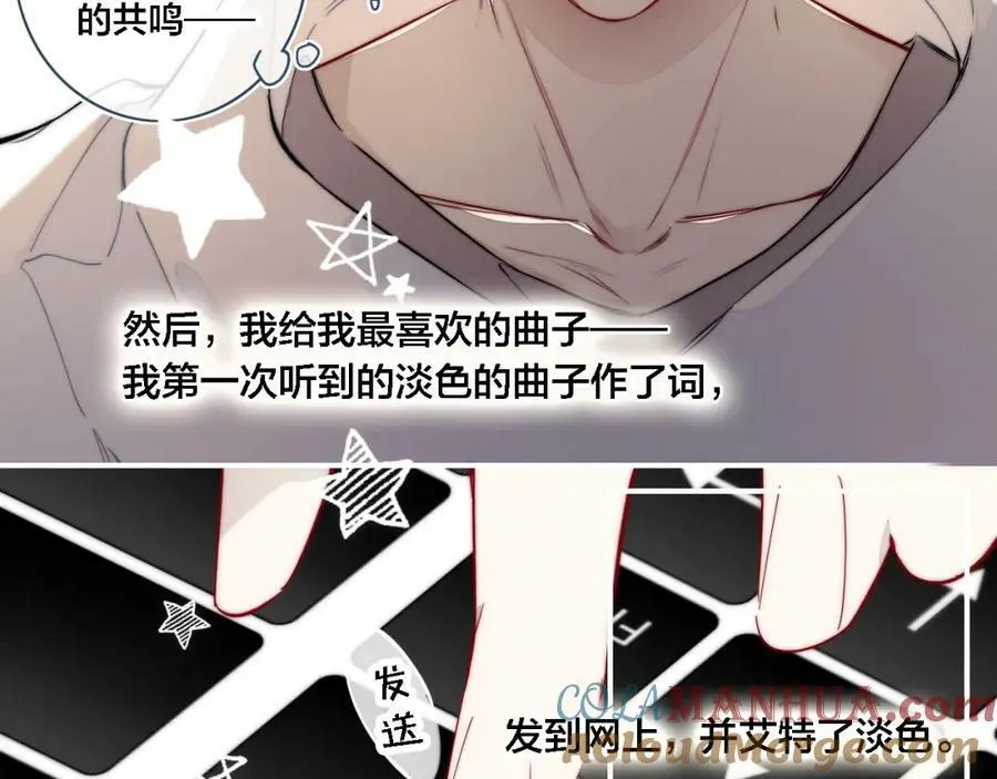 番外 同一个世界的辞浅0312