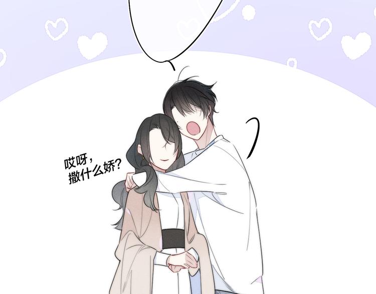 第4话 发现9