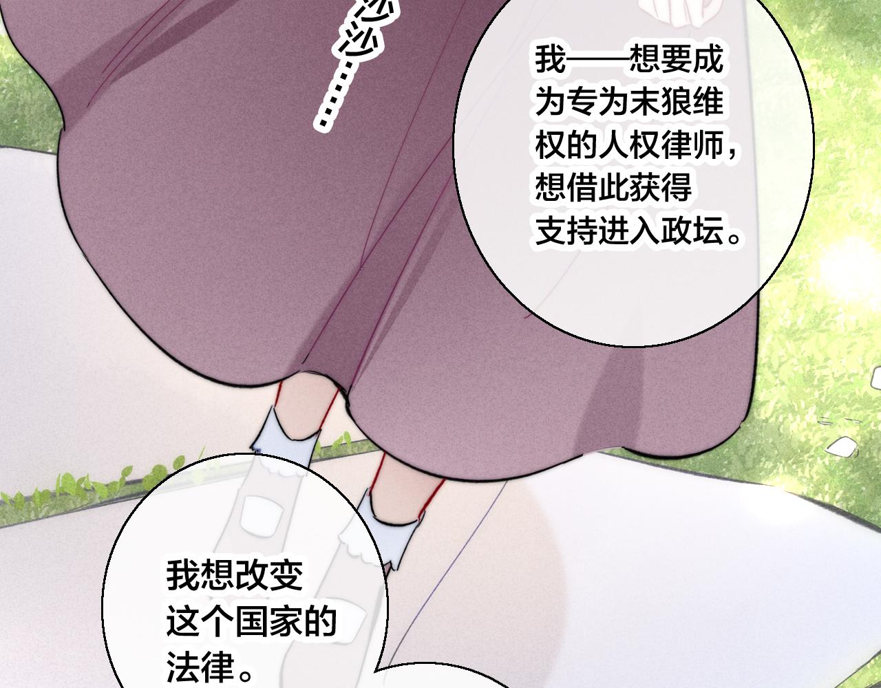 第67话 权力66