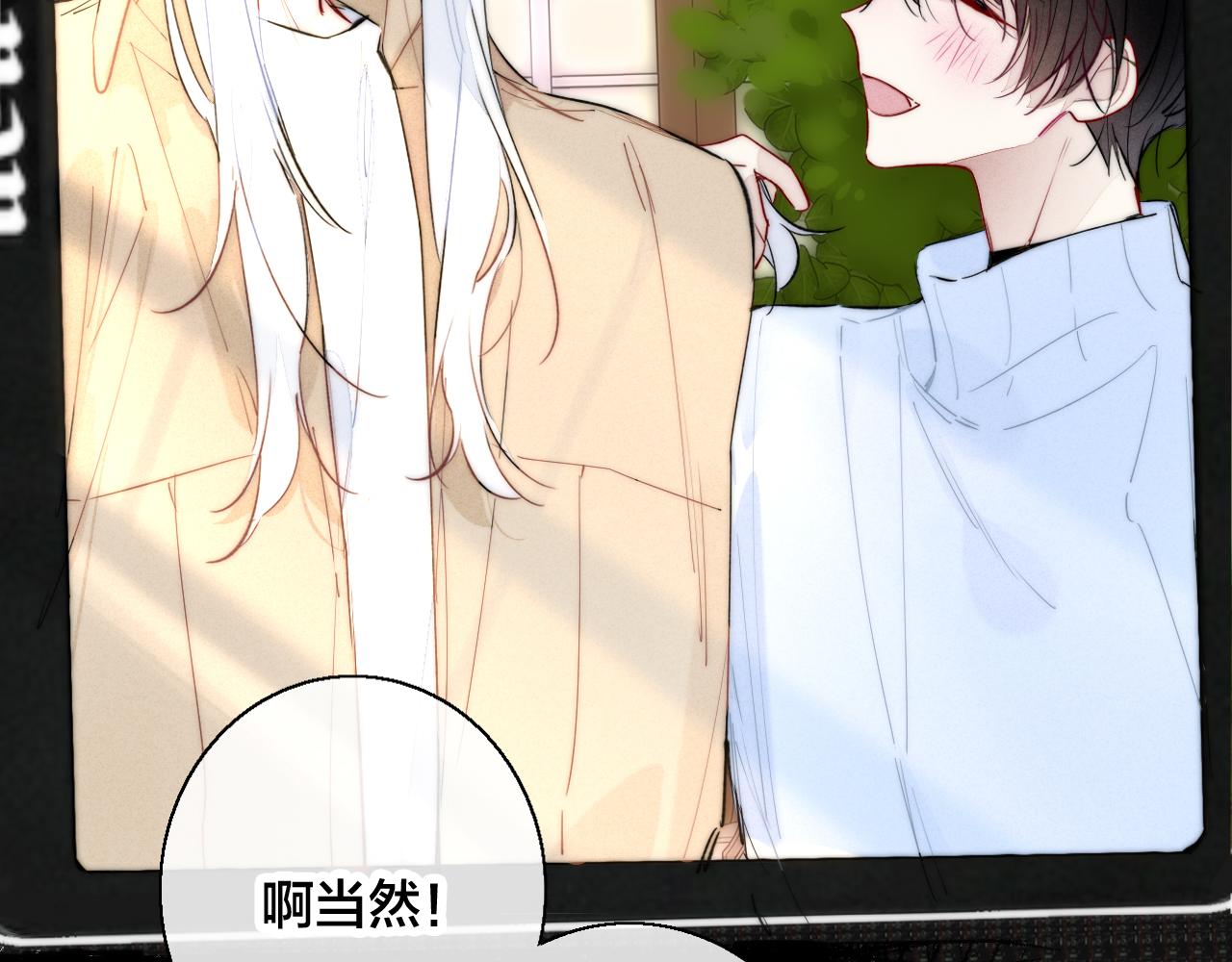 第66话 邀请12