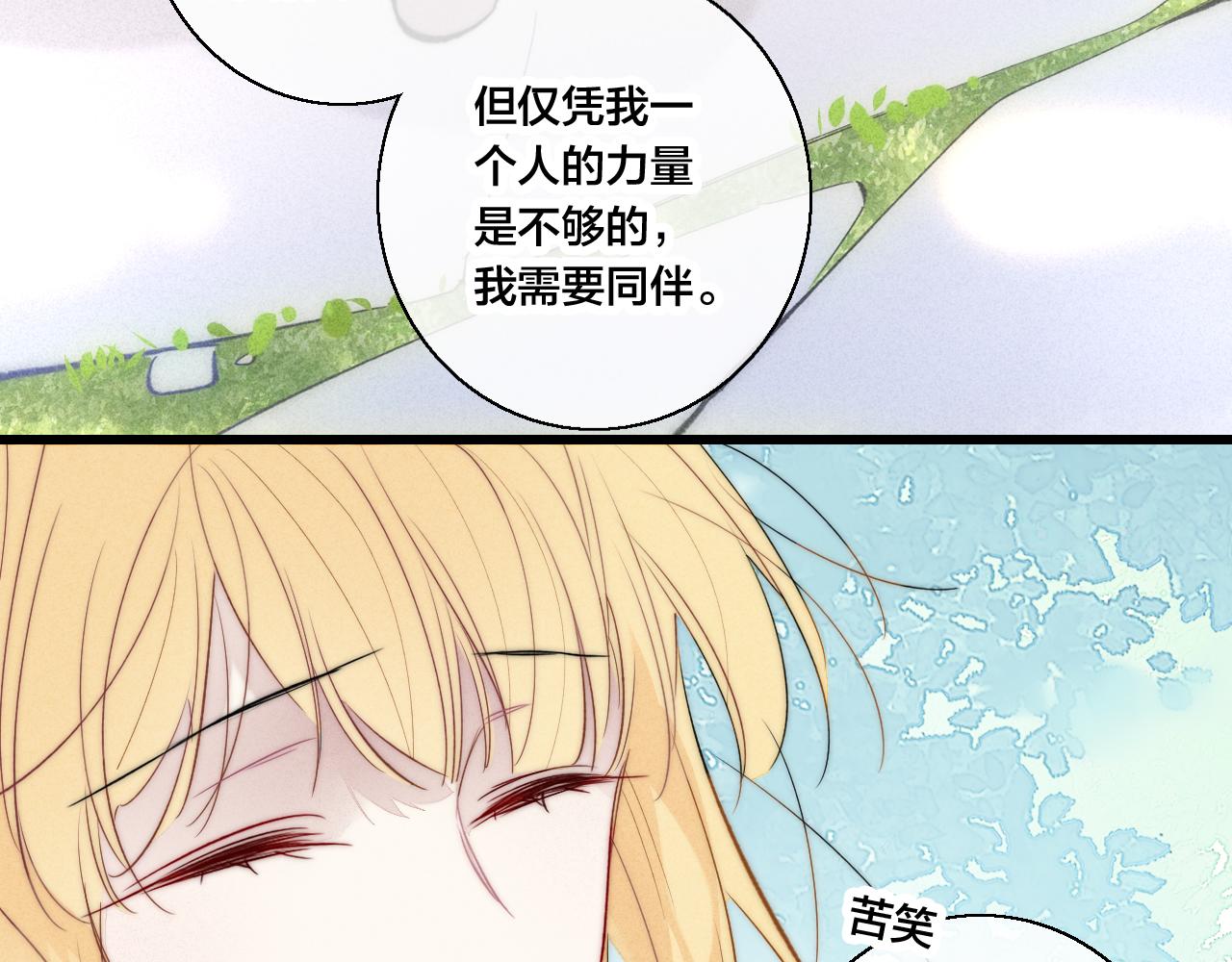 第67话 权力67