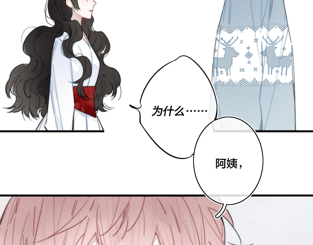 第37话 滚开51