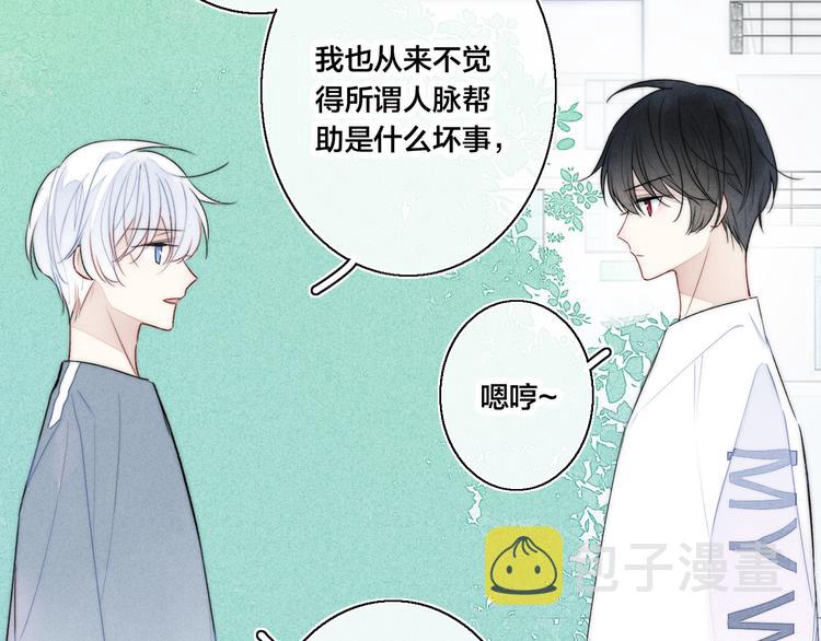 第11话 对峙29