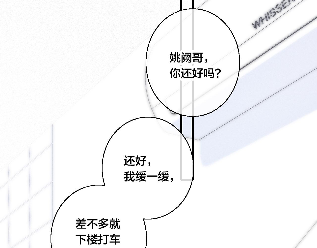 第57话 永久标记47