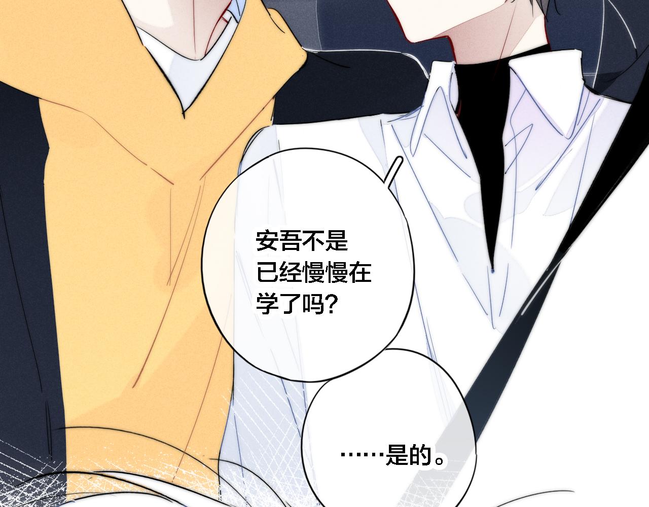 第71话 逼迫39
