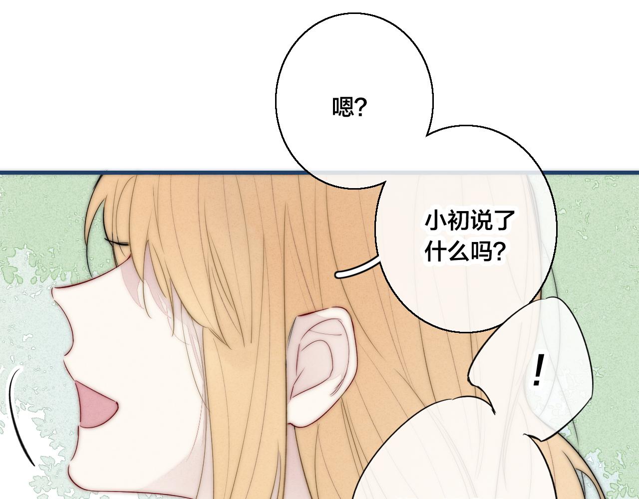 第58话 独一无二35