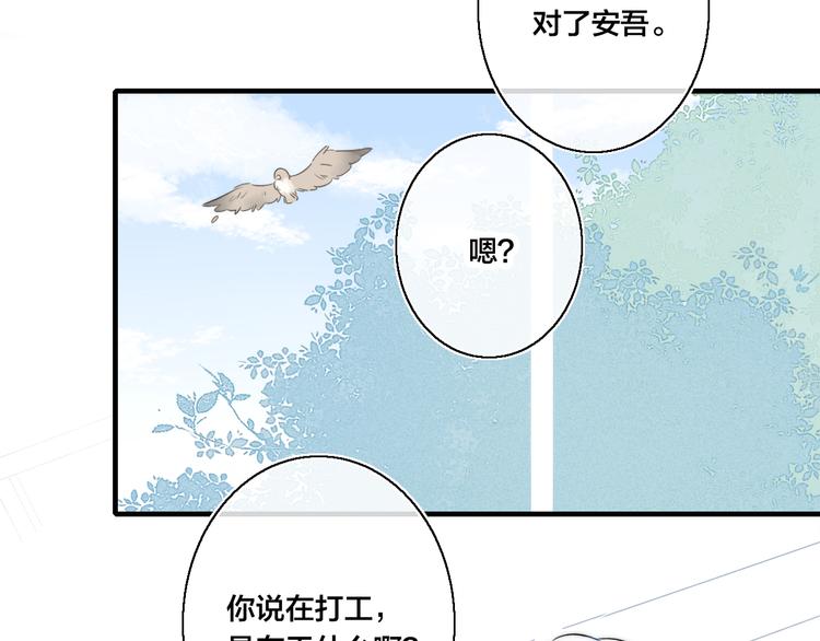 第21话 让人感到幸福的日常57