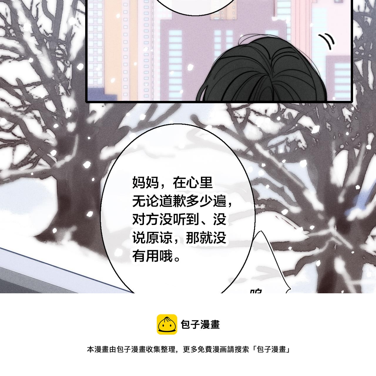 第50话 心动24