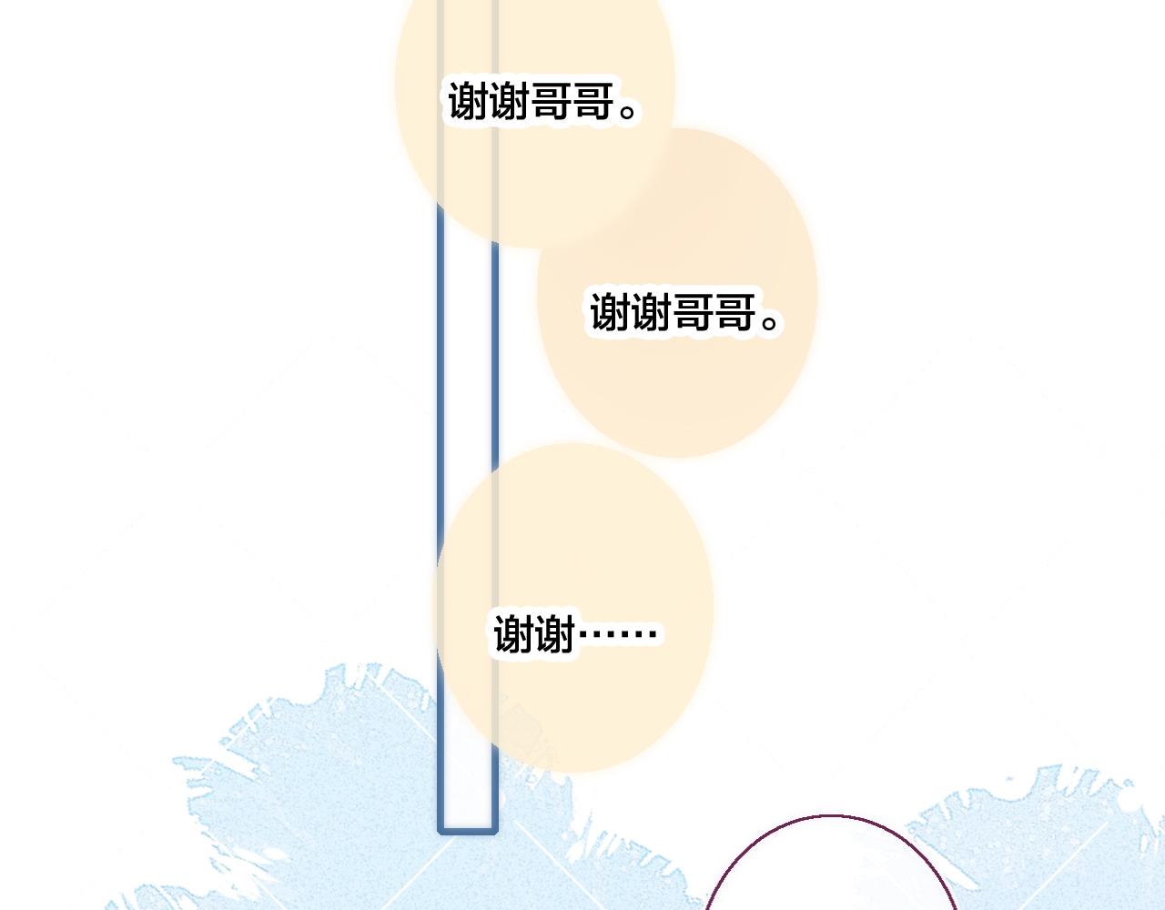 第56话 姚阙未来的老婆？47