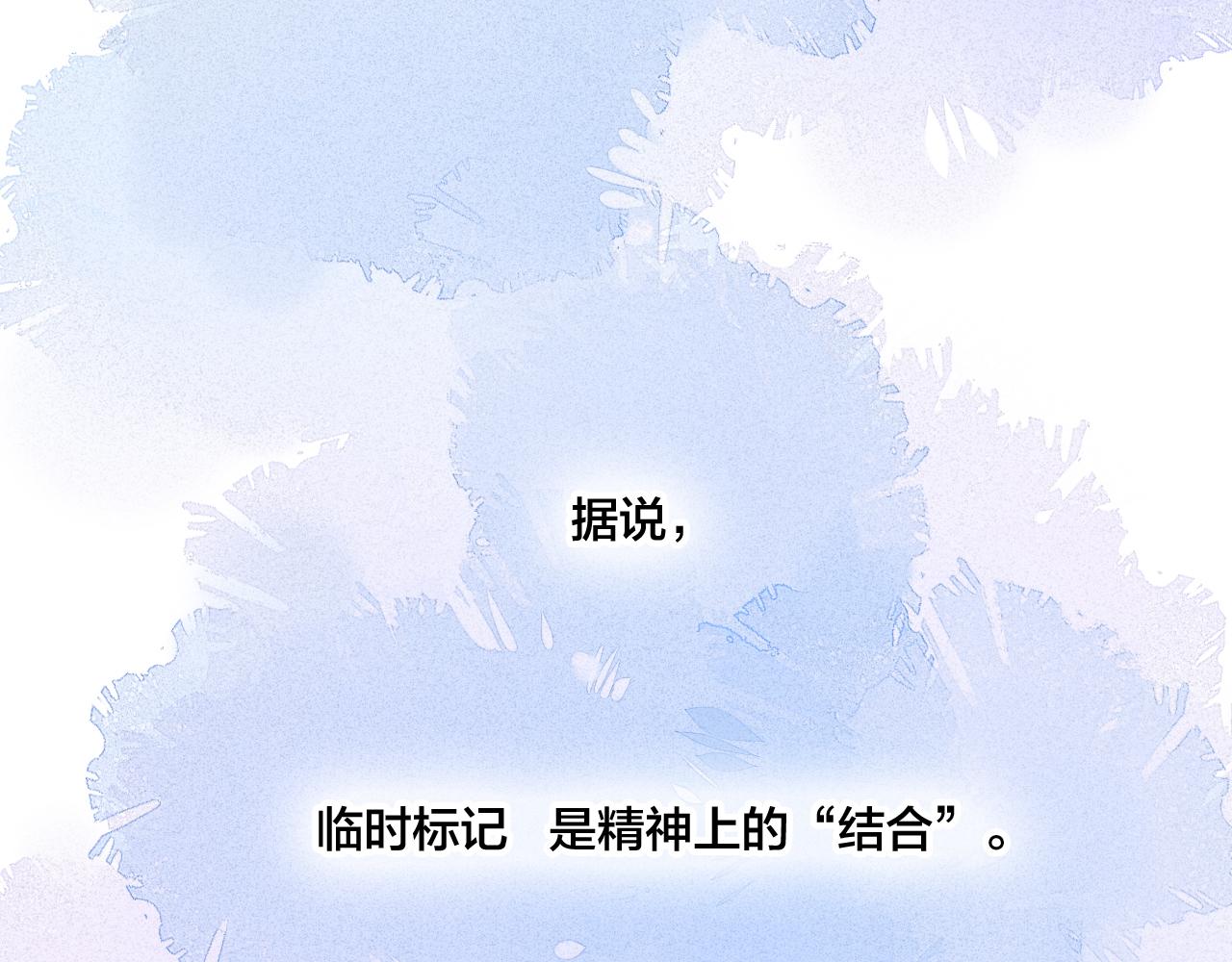 第39话 你是我的选择43