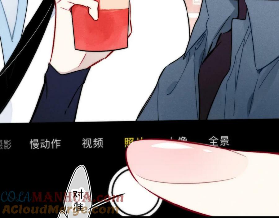 第97话 不如看别人谈恋爱！6