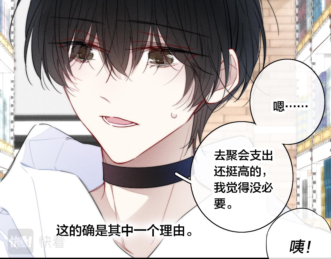 第75话 是否有人与你亲近？60