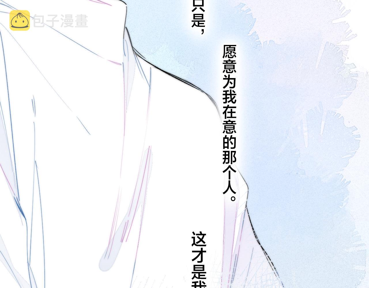 第47话 不甘？32