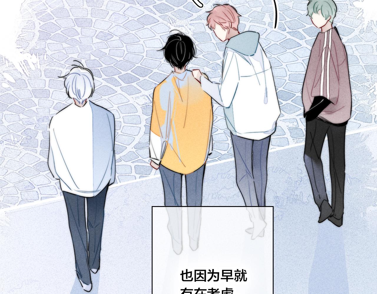 第42话 姚阙的告白18