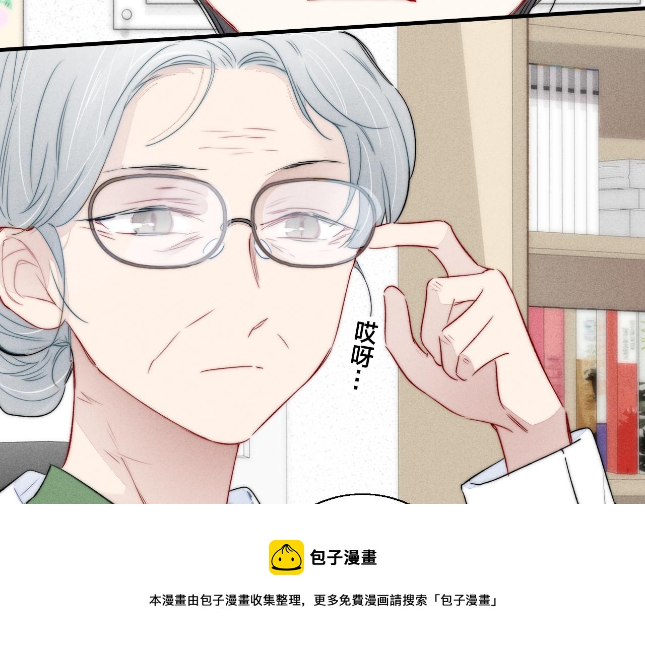 第59话 你会这么狠心吗？10
