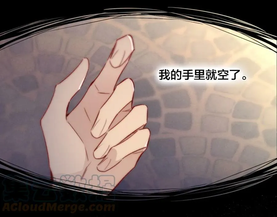 第86话 错了。15