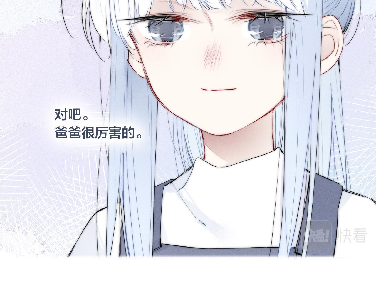 第48话 失落？16