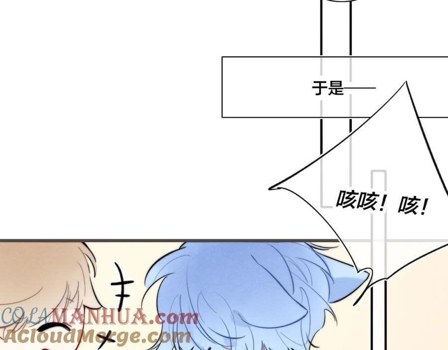 番外 同一个世界的辞浅0530