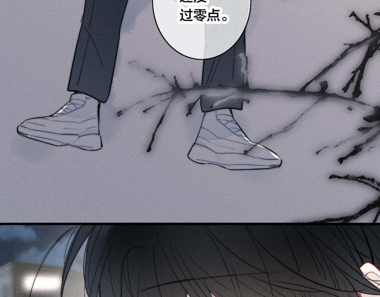 第50话 心动81