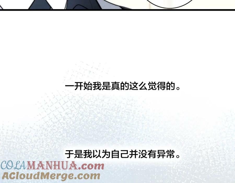第93话 曾经发生过的72