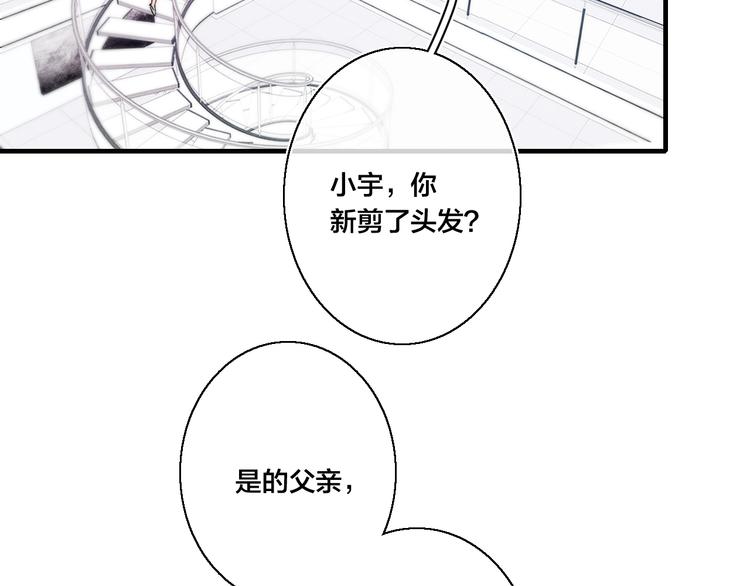 第12话 末狼46