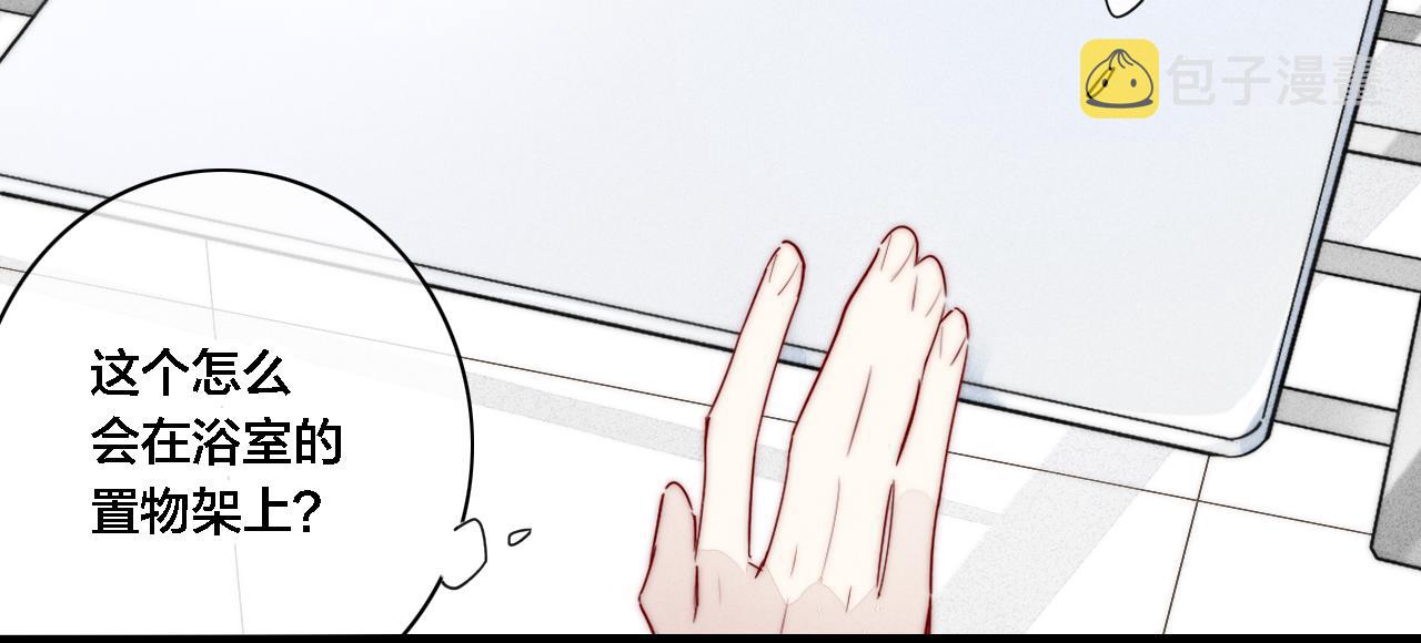 第87话 姚阙哥开始不对劲起来。13