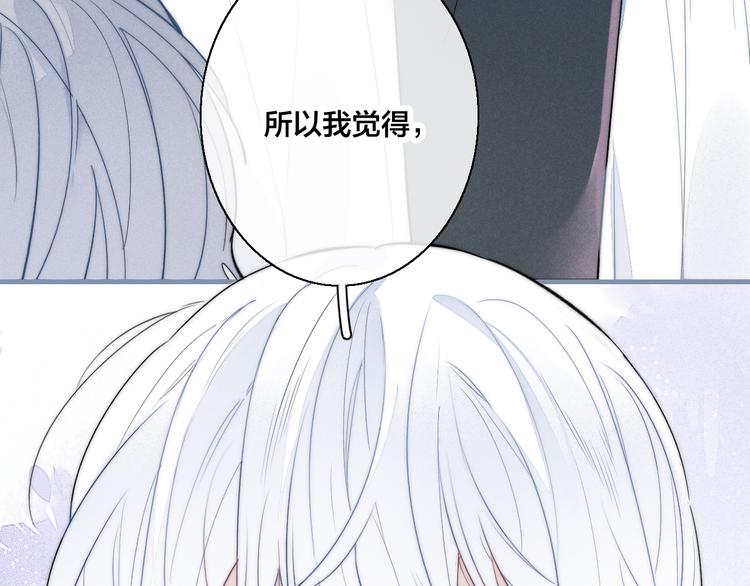 第7话 护妻时刻29