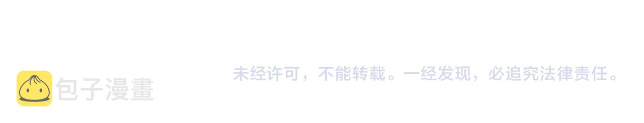 第87话 姚阙哥开始不对劲起来。77
