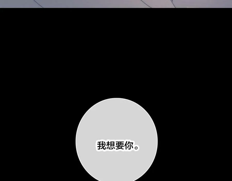 第86话 错了。52