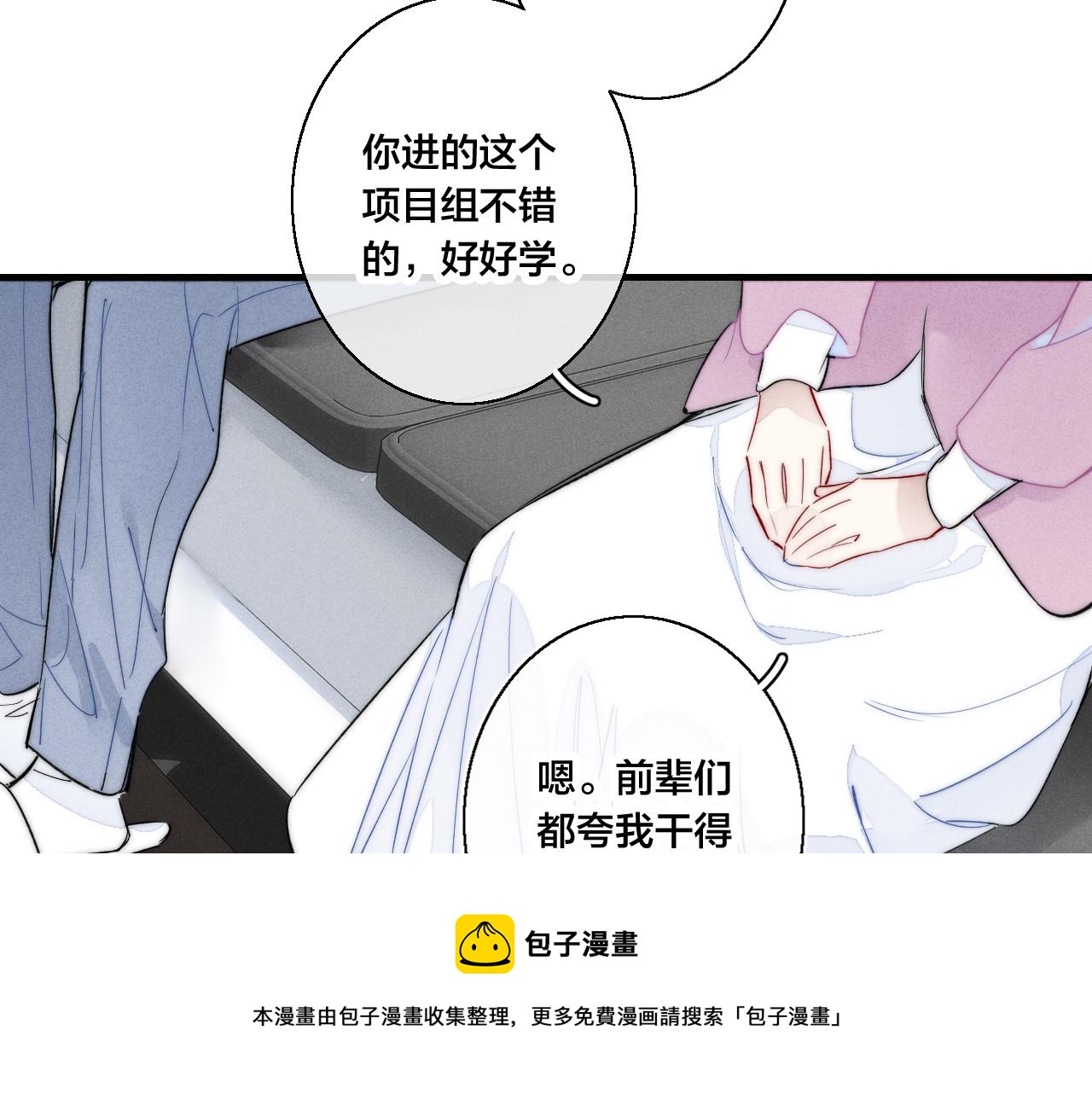 第49话 过往28