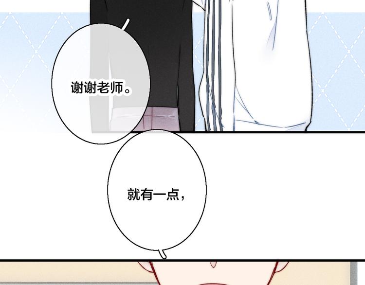 第24话 梦50