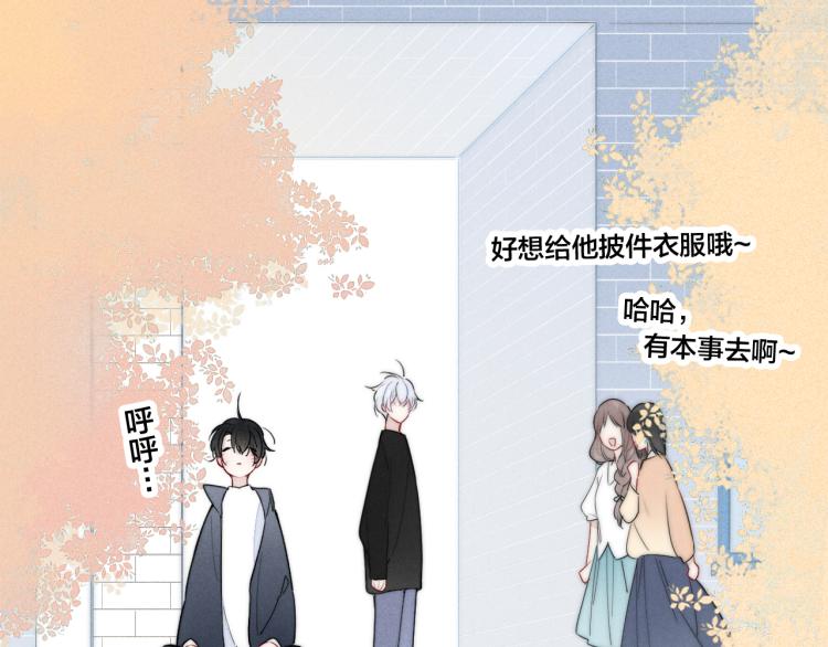 第31话 试探48