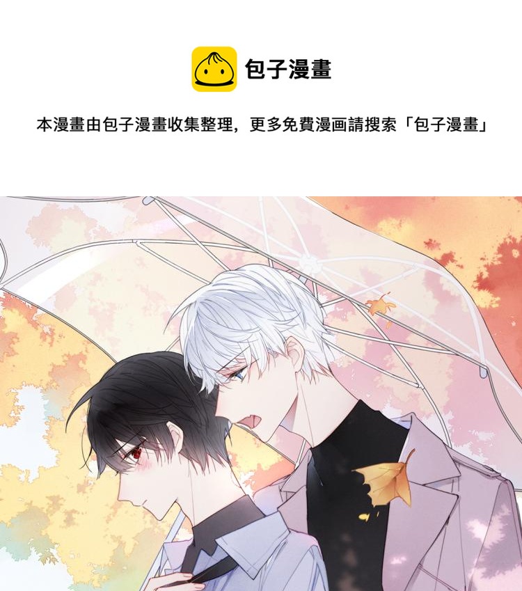 第33话 分化 安吾0