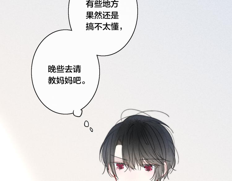 第26话 总是想起的那个人5