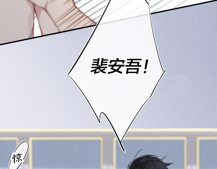 第5话 秘密7