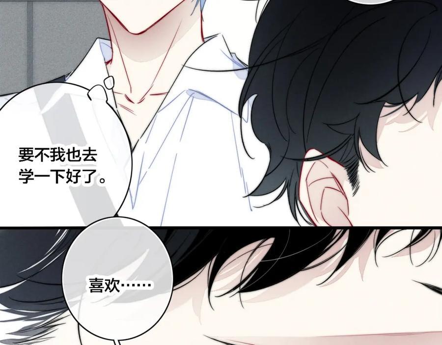 同一个世界的辞浅0735
