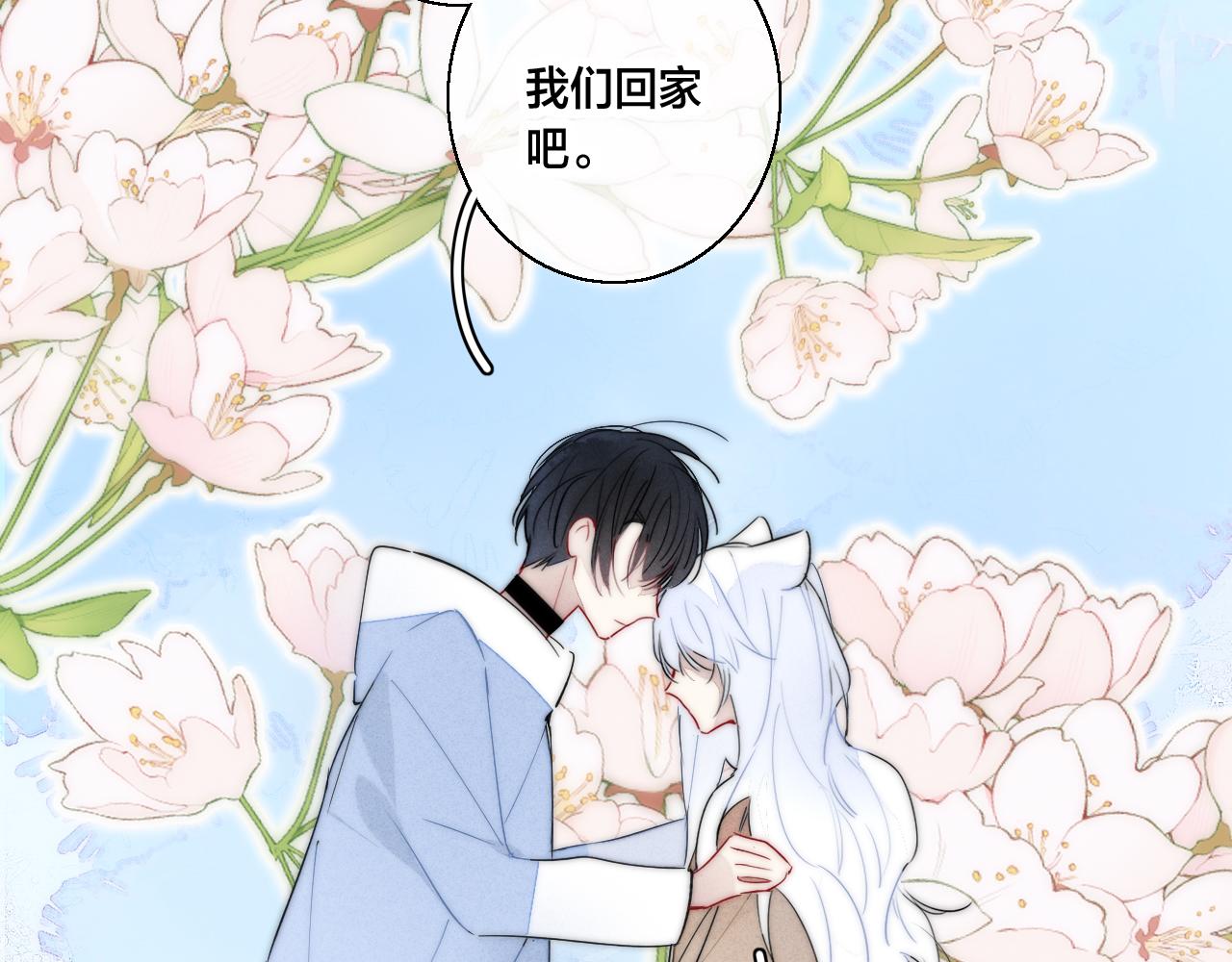 第63话 安慰65