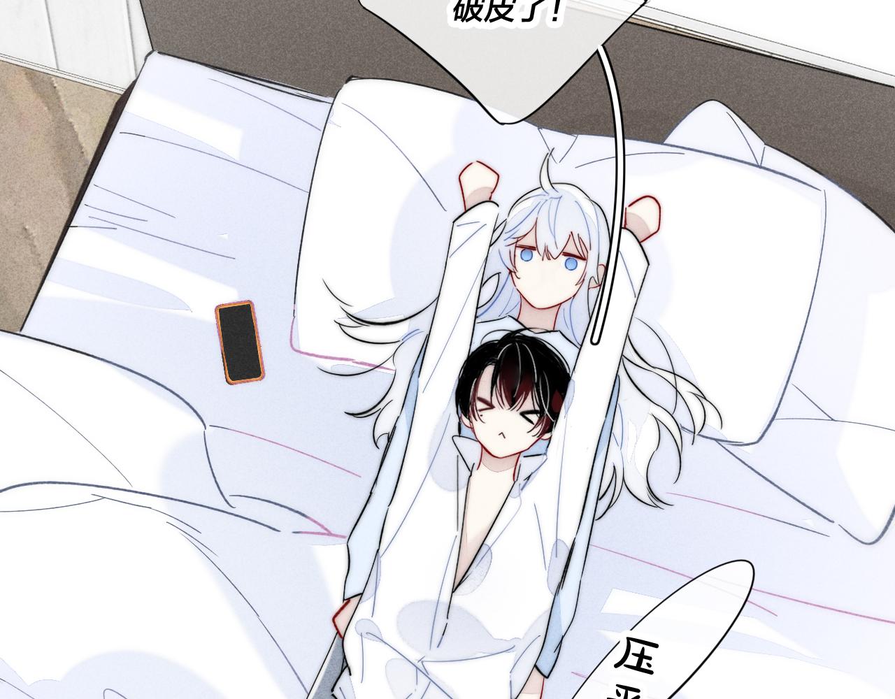 第64话 这时候你居然提别狼_!61